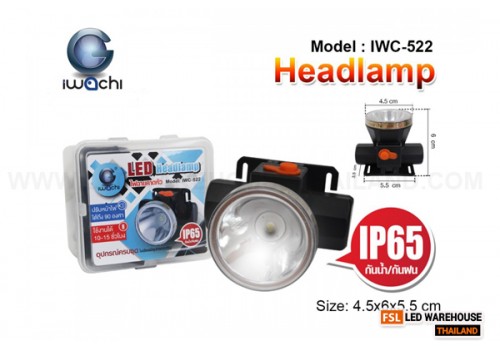 หน้าไฟฉายคาดหัว IWC-522 มีแสงขาวและวอร์มไวท์